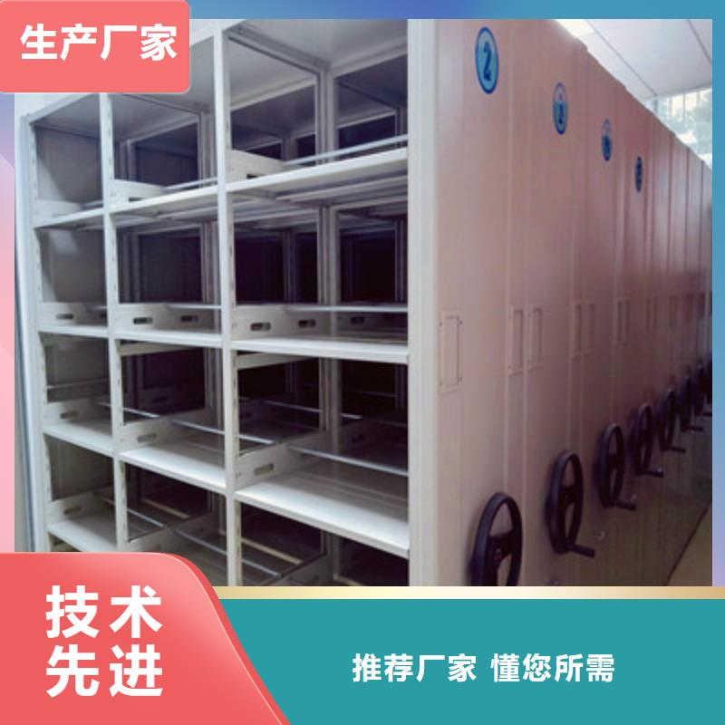 书库智能密集书架-大品牌质量有保障本地供应商