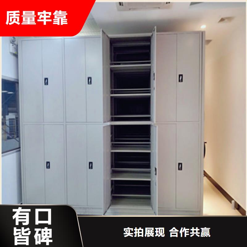 保密铁皮柜升级智能密集架真正的源头厂家