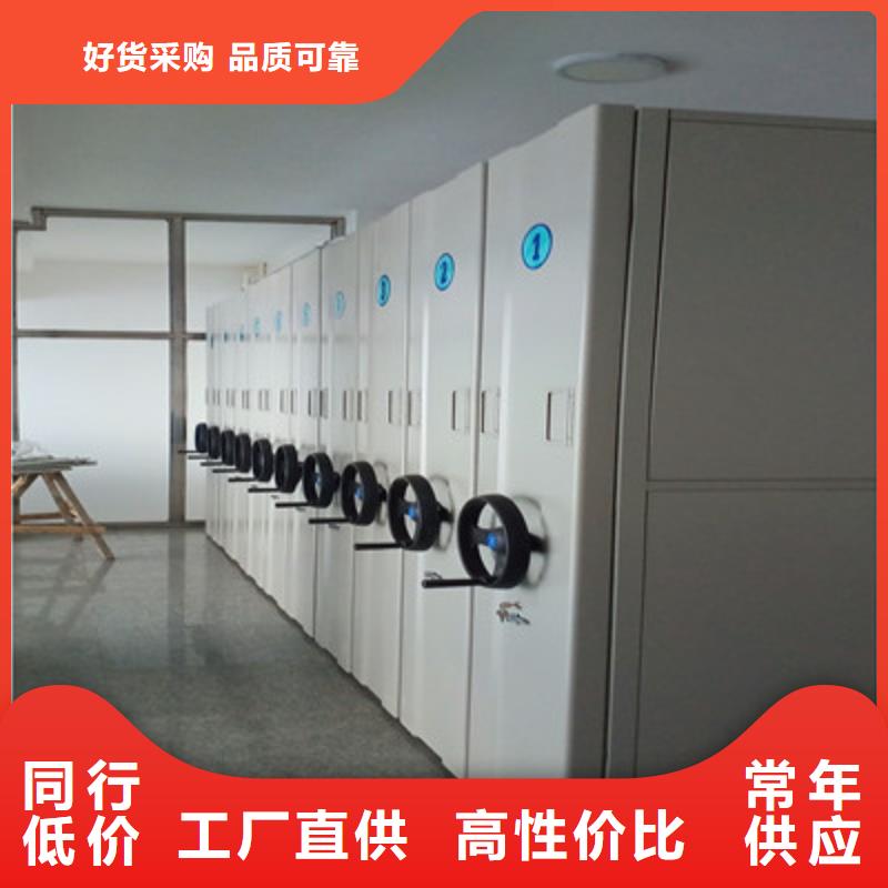 钢制手摇密集架技术参数专注质量