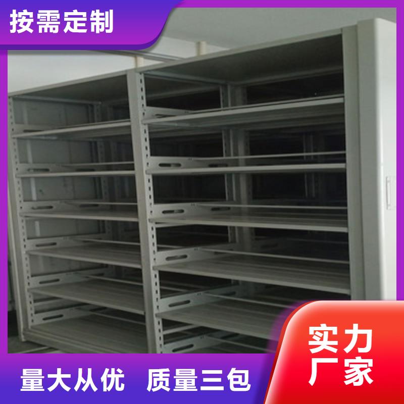 梨树档案密集架磁带同城服务商