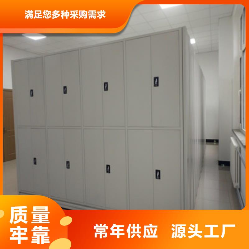 支持定制的档案管理密集柜经销商实体厂家大量现货