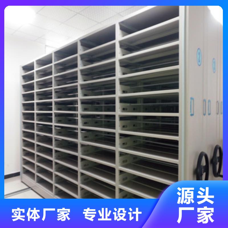 密闭式密集架、密闭式密集架厂家-价格合理当地制造商