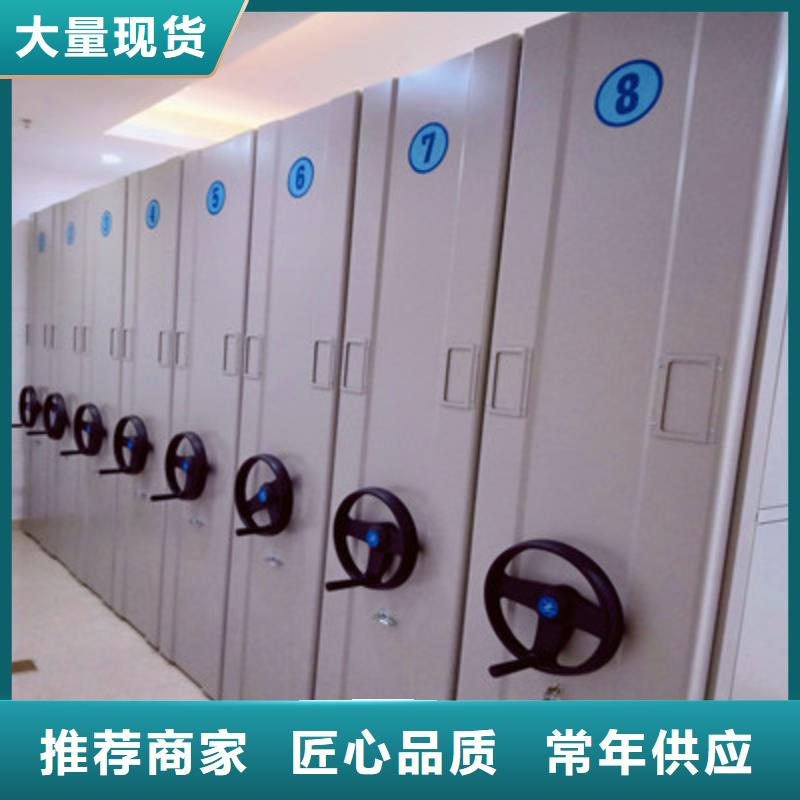 移动钢板密集架品质稳定优选好材铸造好品质
