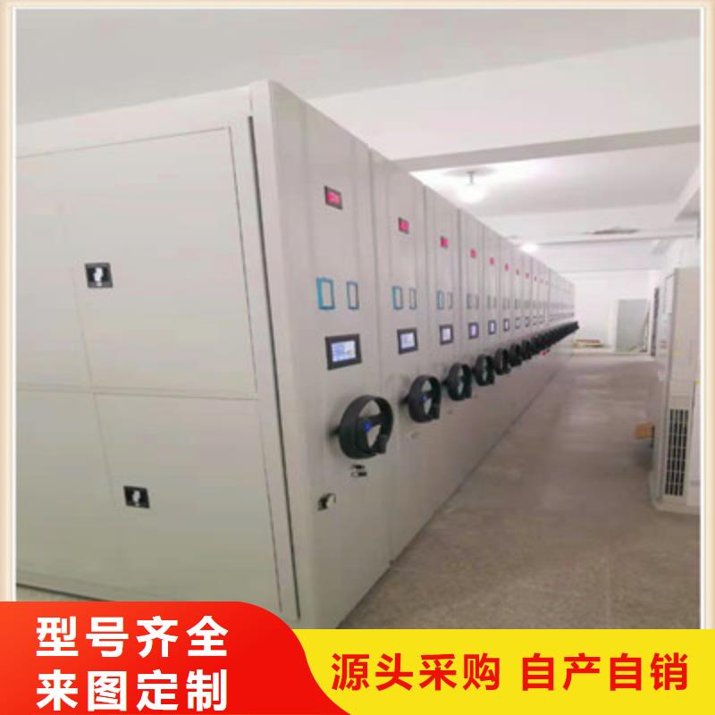 批发密集手摇移动书柜_精选厂家本地生产商