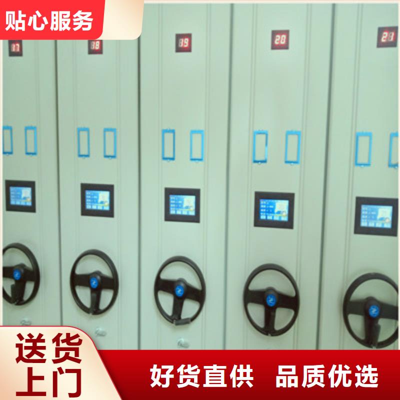 档案袋密集柜畅销全国本地品牌