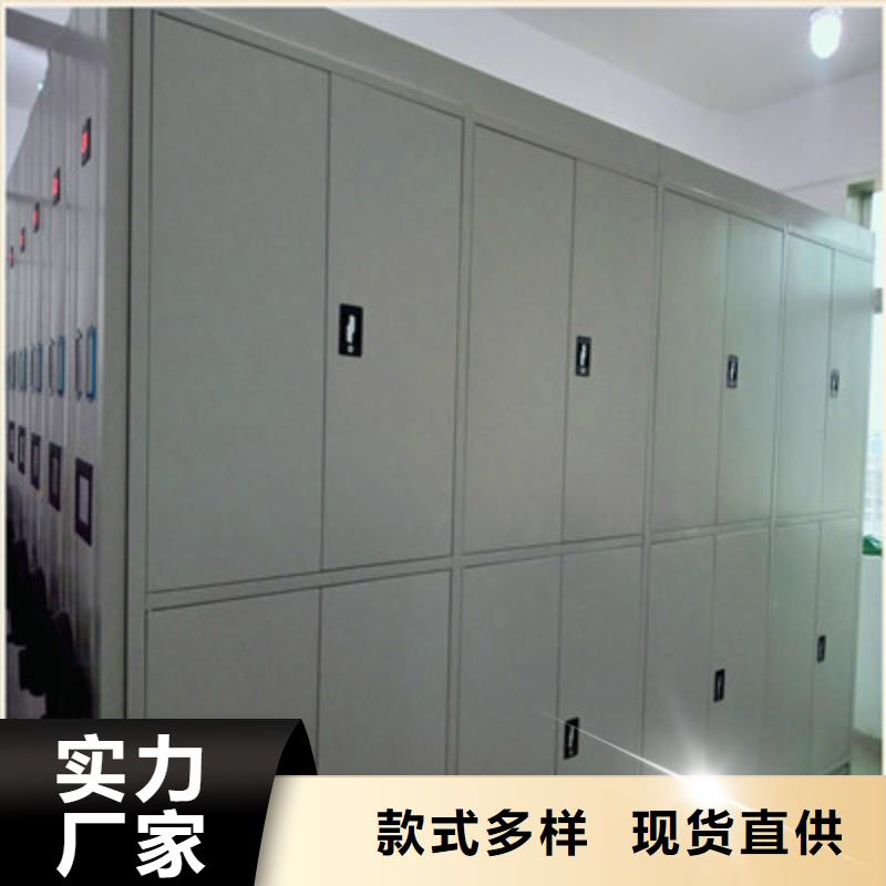 橱式密集架产品就是好用同城生产厂家