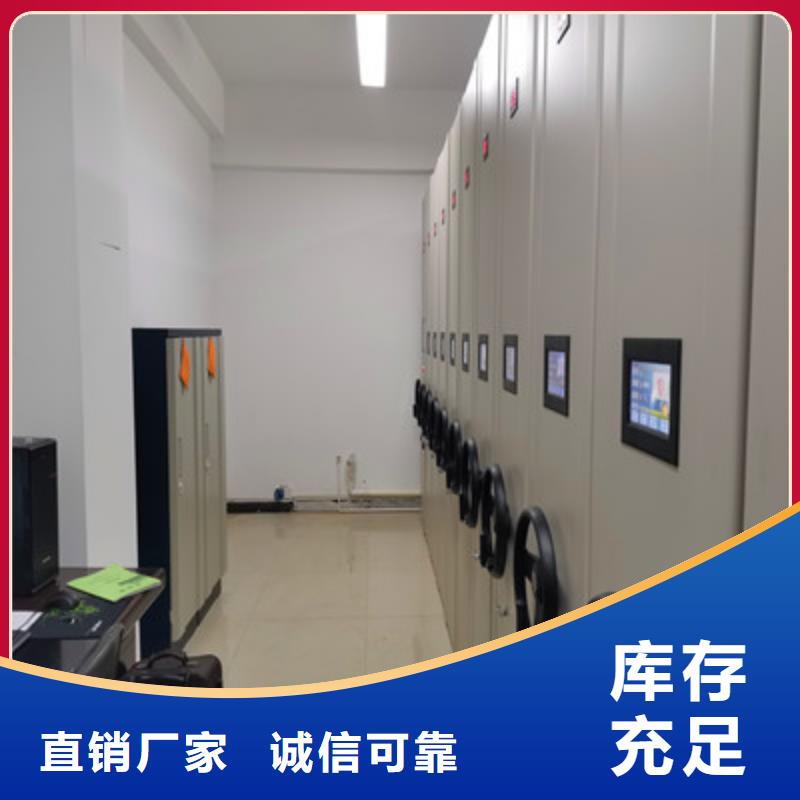 六层密集档案柜价格公道本地生产厂家