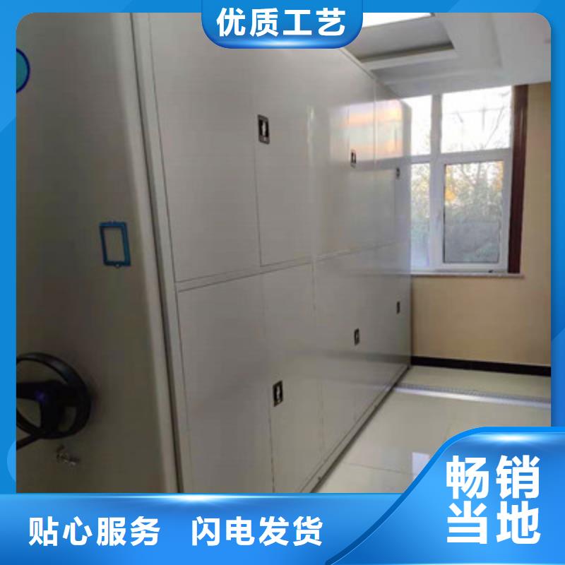 切片密集柜质量合格支持拿样