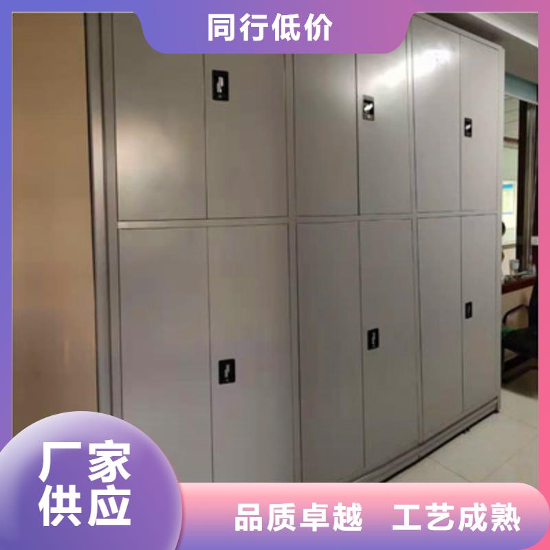 生产销售全封闭式密集架厂家同城经销商