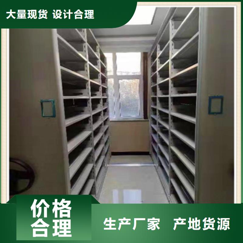 卷宗档案密集架品质可靠当地生产厂家