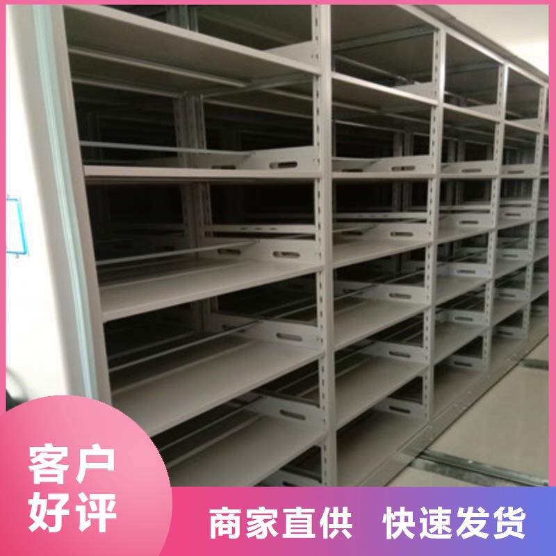 档案室手摇密集架一站式厂家批发商