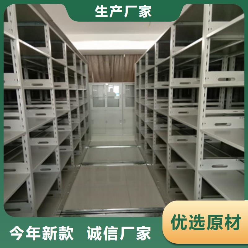 优惠的密集文件柜生产厂家自营品质有保障