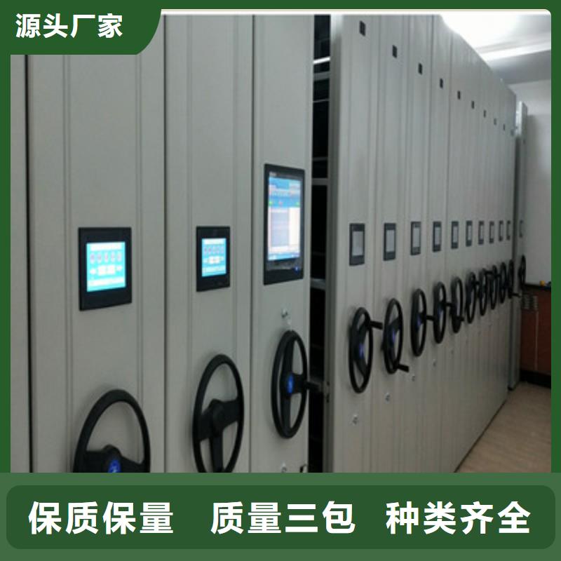 密集文件图纸柜库存量充足本地生产商