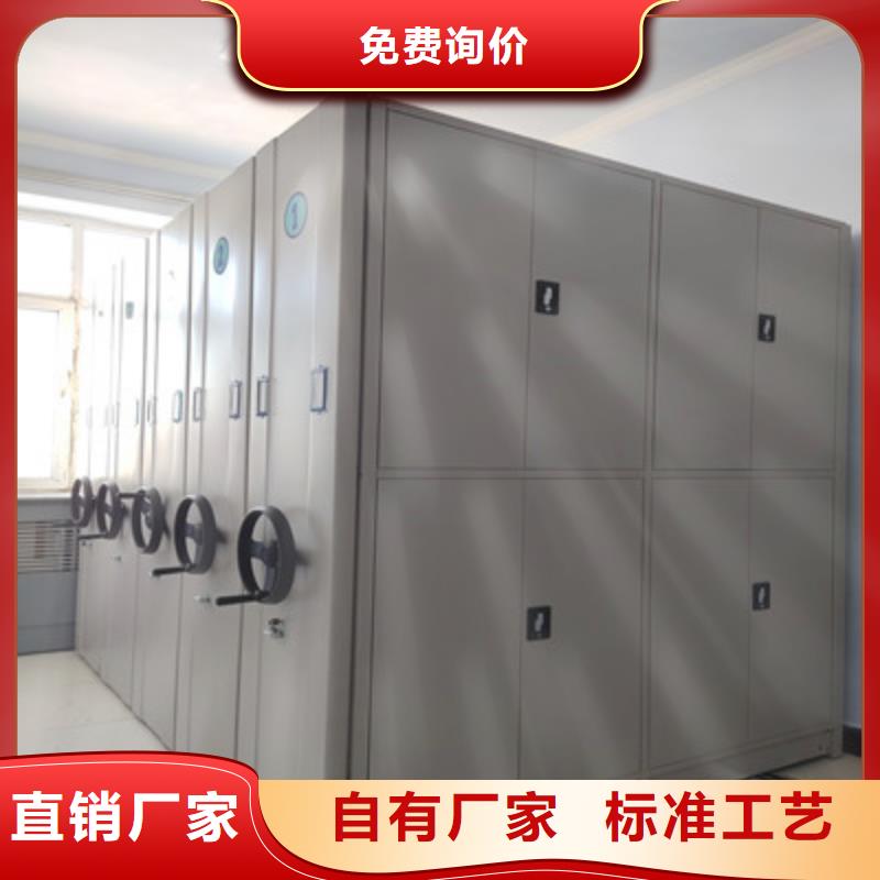 移动密集架定制费用源头厂源头货