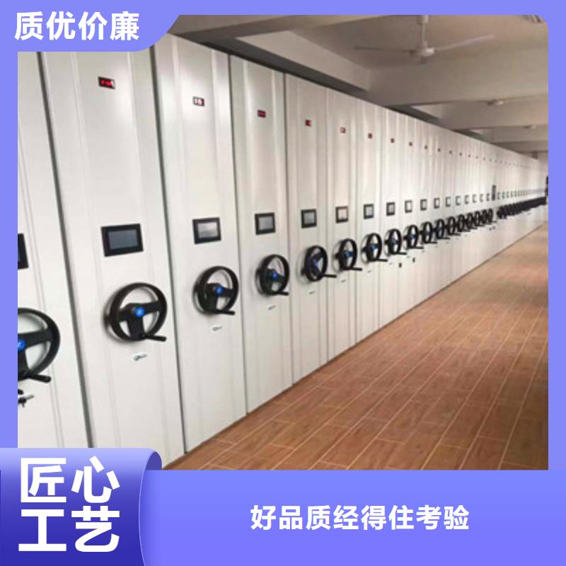 方向盘式密集柜厂家-高品质来图加工定制