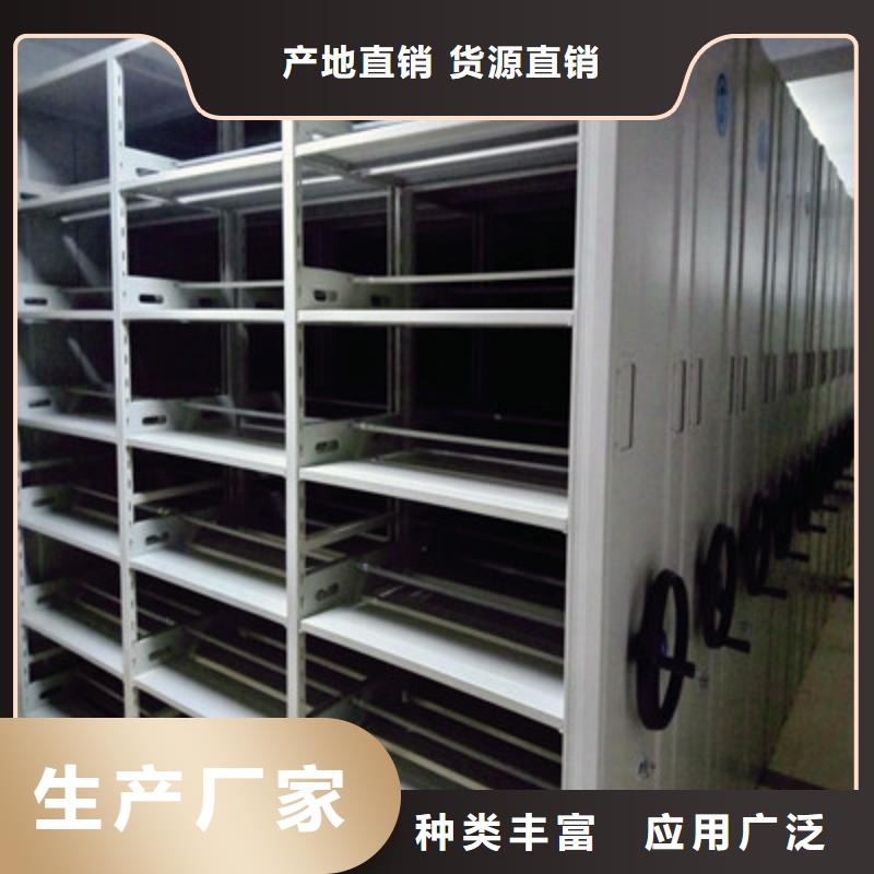 磁带密集架-大量现货当地公司