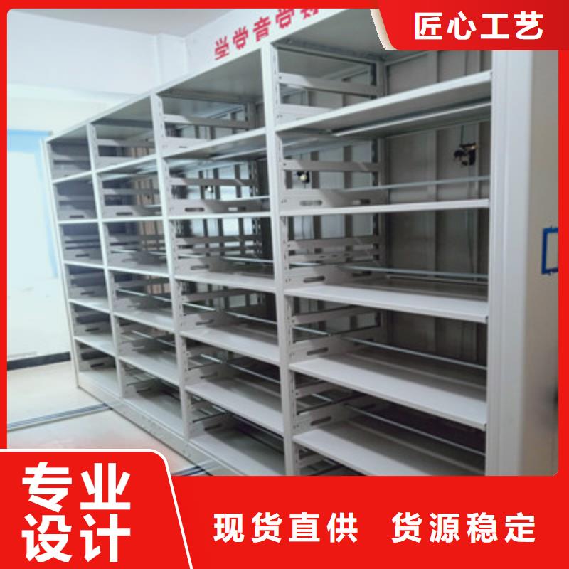 现货供应综合档案密集架_诚信企业库存齐全厂家直供