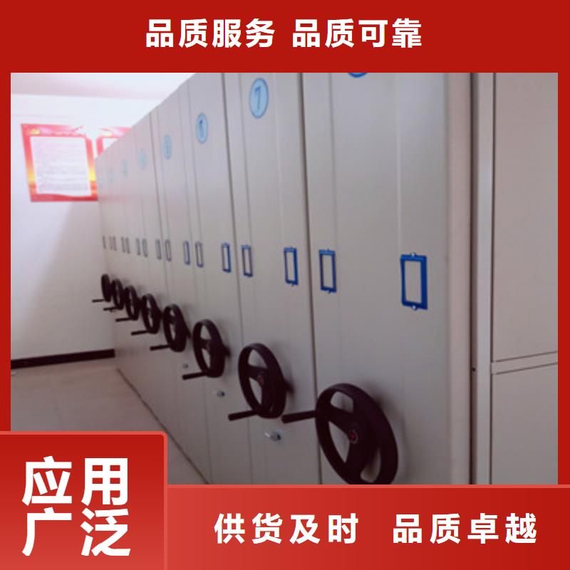 优选：智能电脑档案柜基地本地厂家