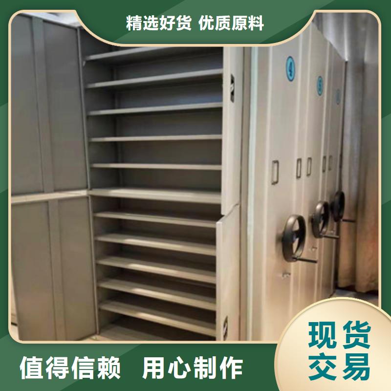 阳春服装存放密集柜期刊真材实料加工定制