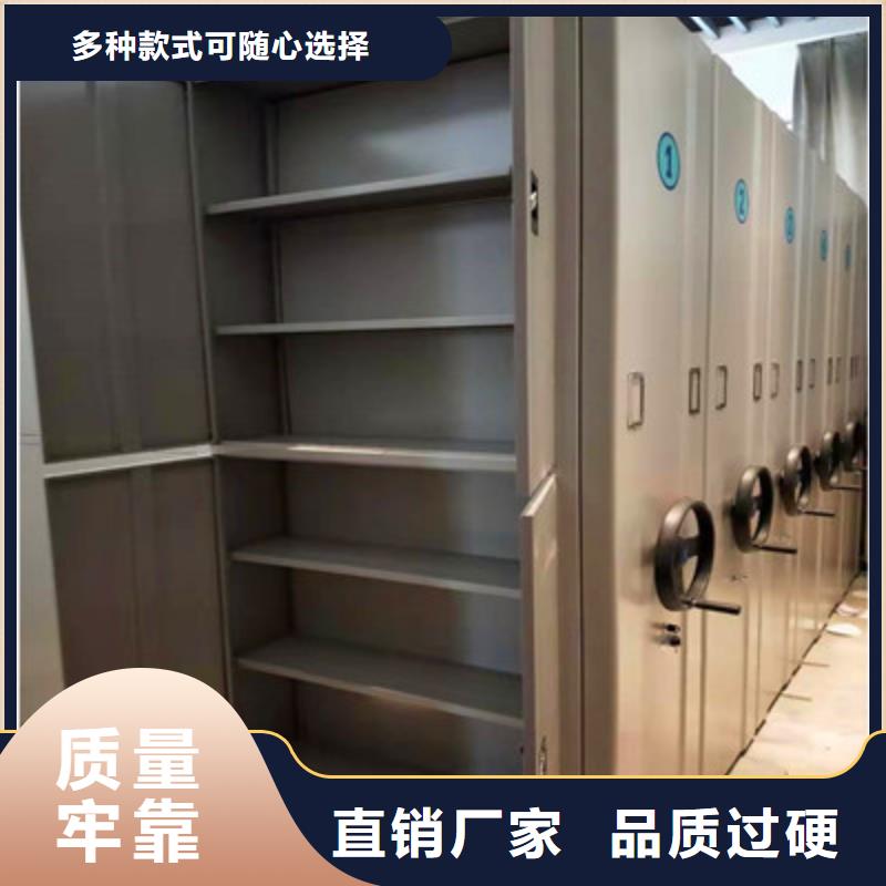 规格齐全的会计密集柜经销商本地厂家