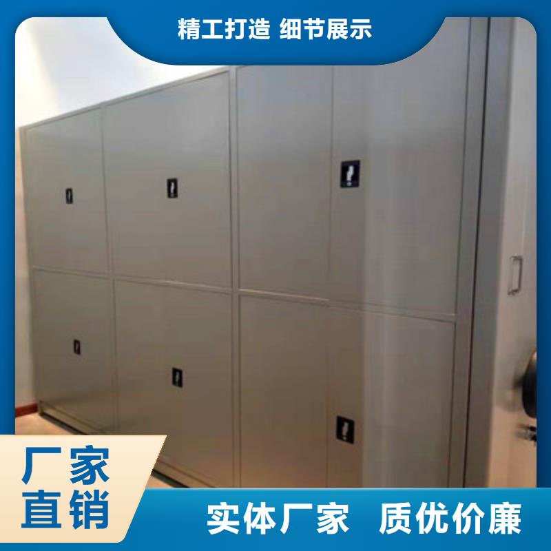 制造密集架档案柜的厂家专心专注专业