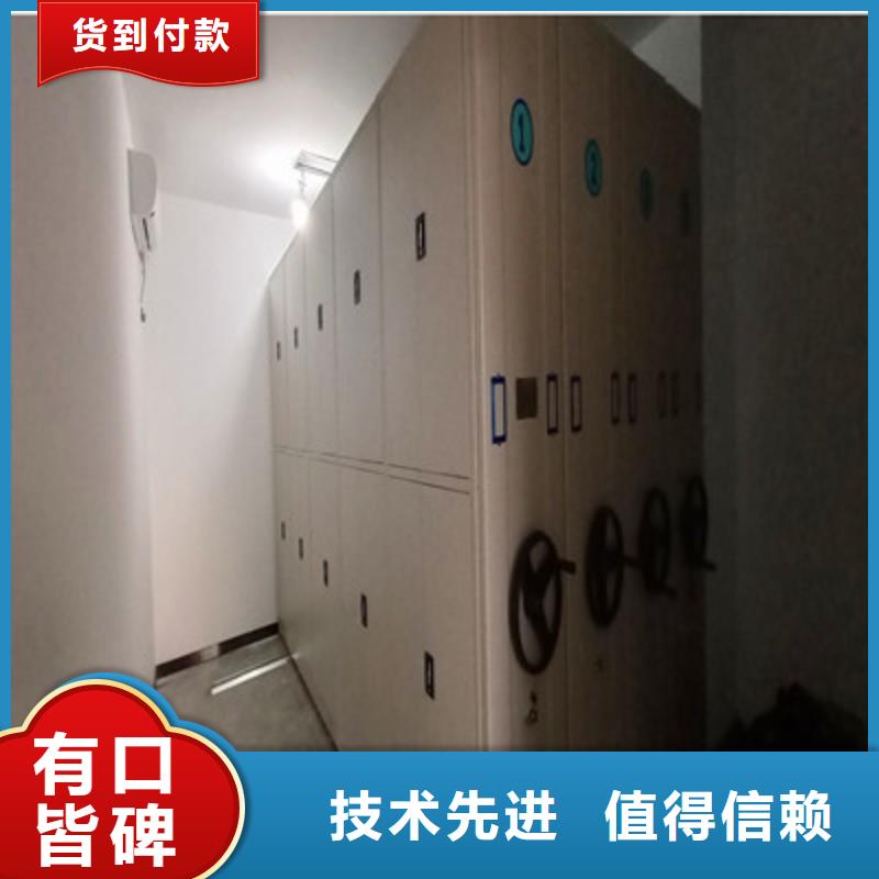 箱体式密集架供应商箱体式密集架厂家常年供应