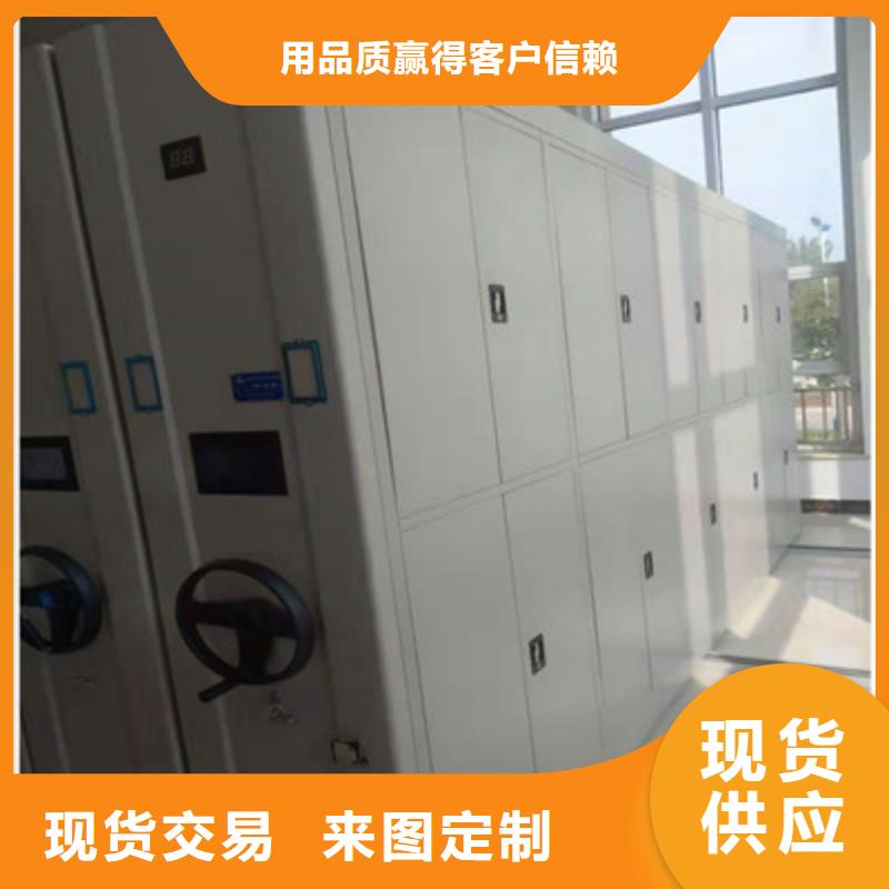 手电动密集架中心加工定制