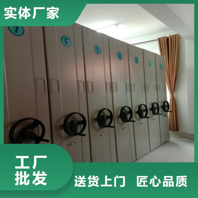 手动病历密集架定做价格不只是质量好