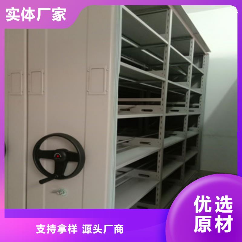 轨道密集架公司本地货源