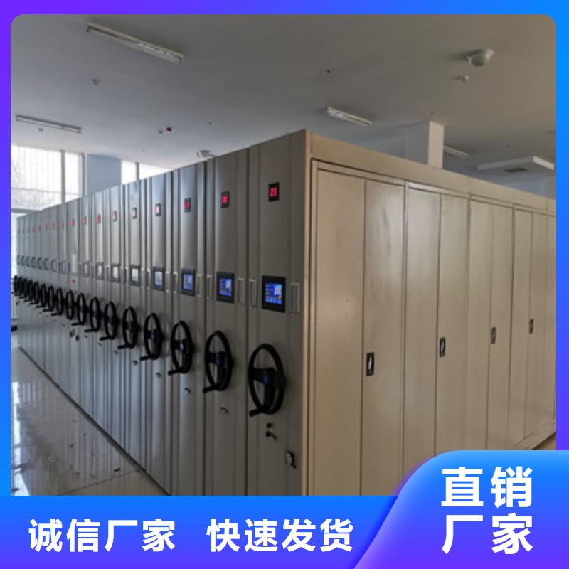 规格齐全的闭合式档案密集柜销售厂家同城供应商