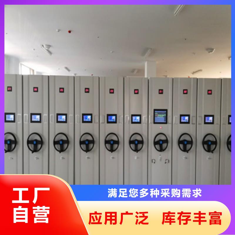 移动密集柜升级智能密集架好厂家有担当