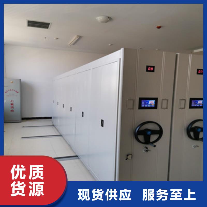 文件密集柜优质源头厂家品牌企业