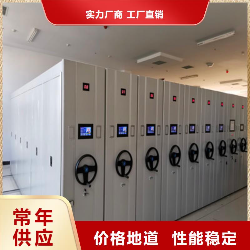 可定制的资料室电动密集柜供应商产品性能