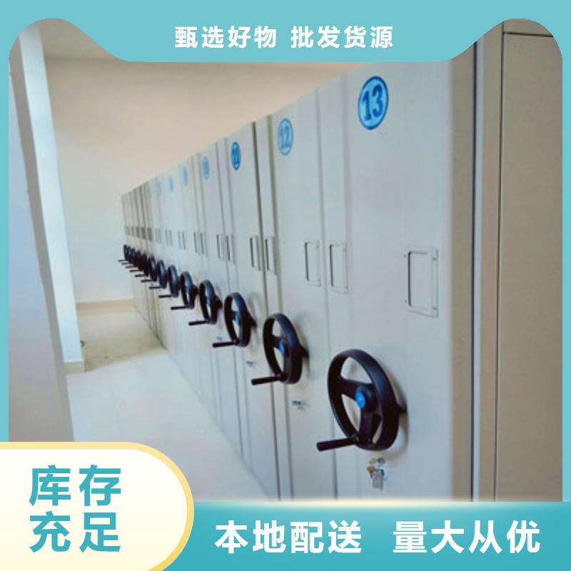 移动资料柜库存充足当地货源