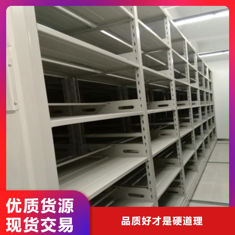 挂电表密集柜升级智能密集架当地厂家