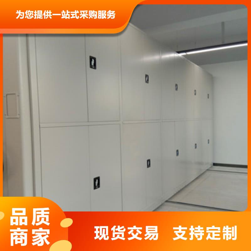 双柱式密集架升级智能密集架当地货源