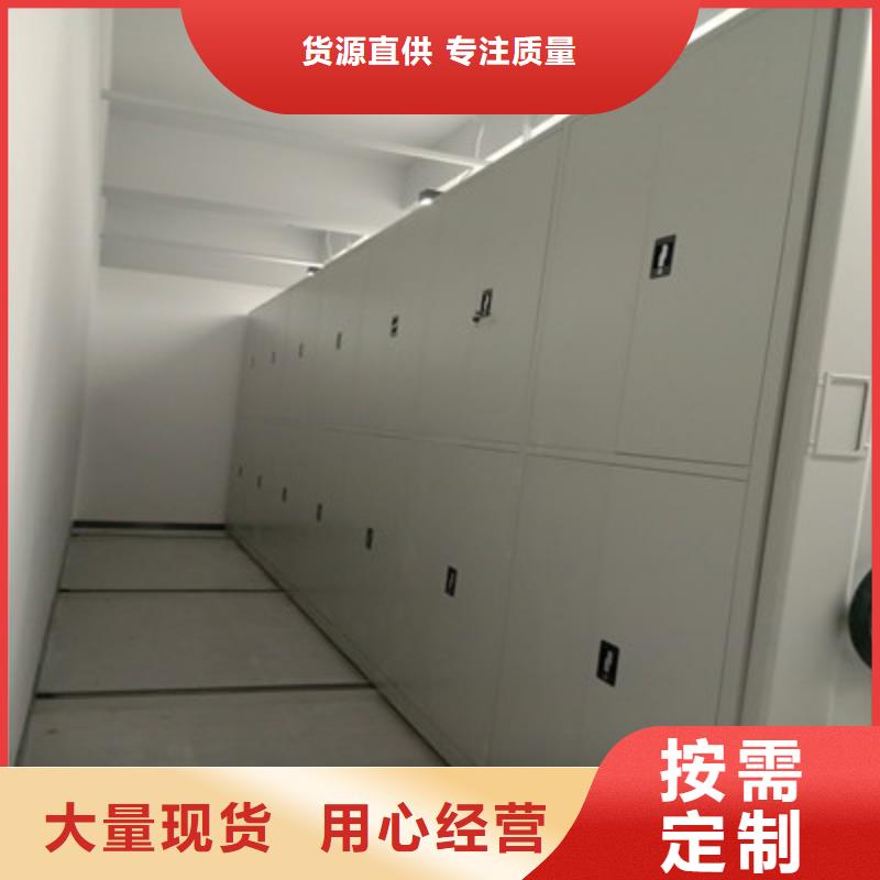 密集架档案密集柜材质专注生产制造多年