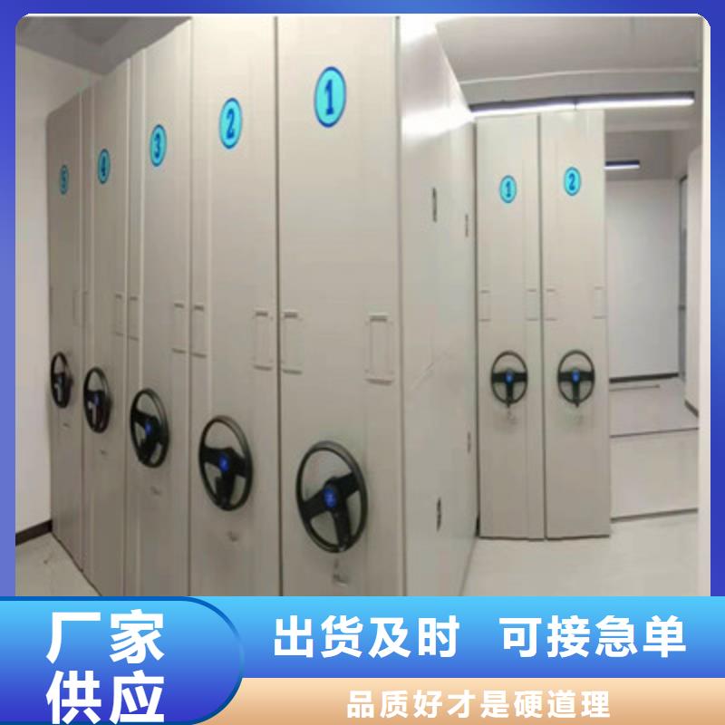 鄂尔多斯达拉特旗综合档案室密集柜那家好当地生产商