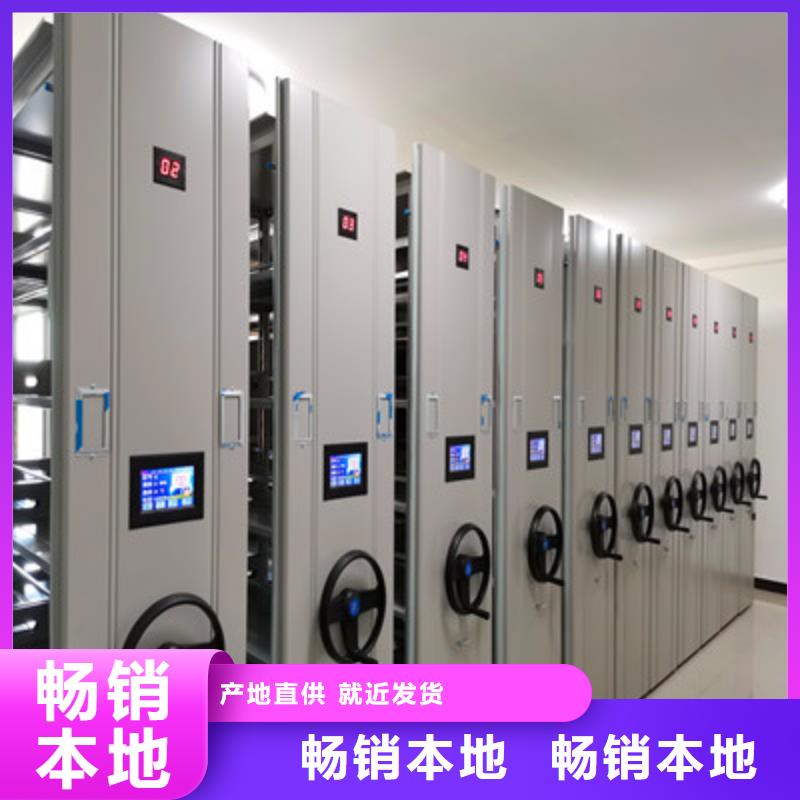 2025##手摇移动铁皮柜厂家##批发用心做产品