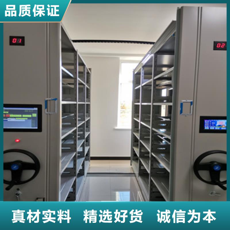 规格全的全封闭移动档案架本地厂家保障
