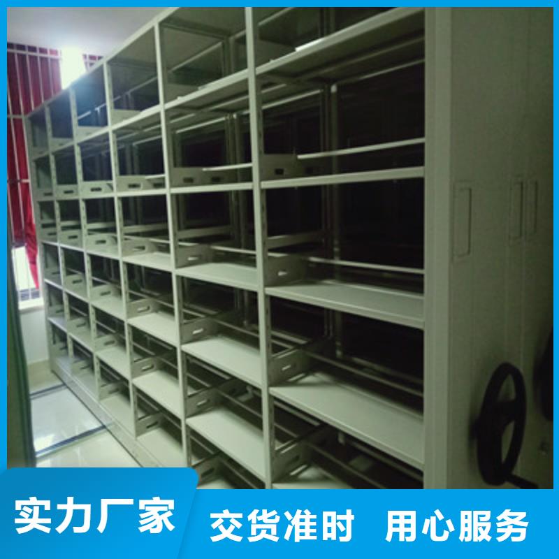 行走式密集柜大品牌品质优品质保障售后无忧