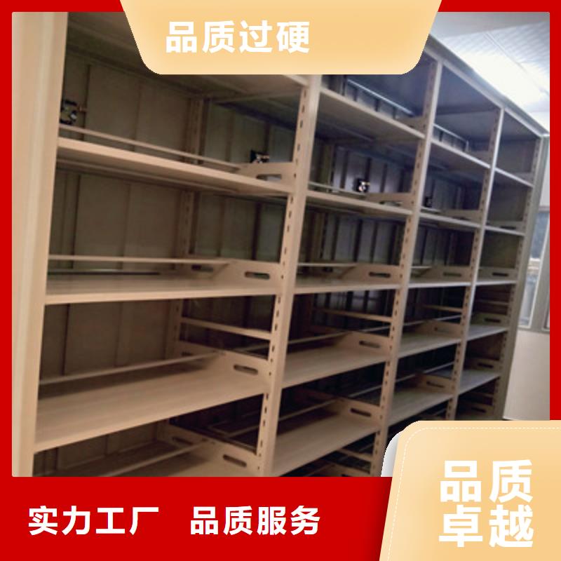 档案库房智能密集架生产厂家|档案库房智能密集架定制发货迅速