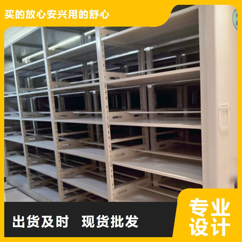 不动产档案密集柜一站式服务产品实拍