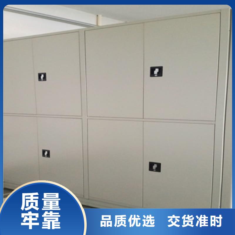 货物密集柜批发厂家全新升级品质保障