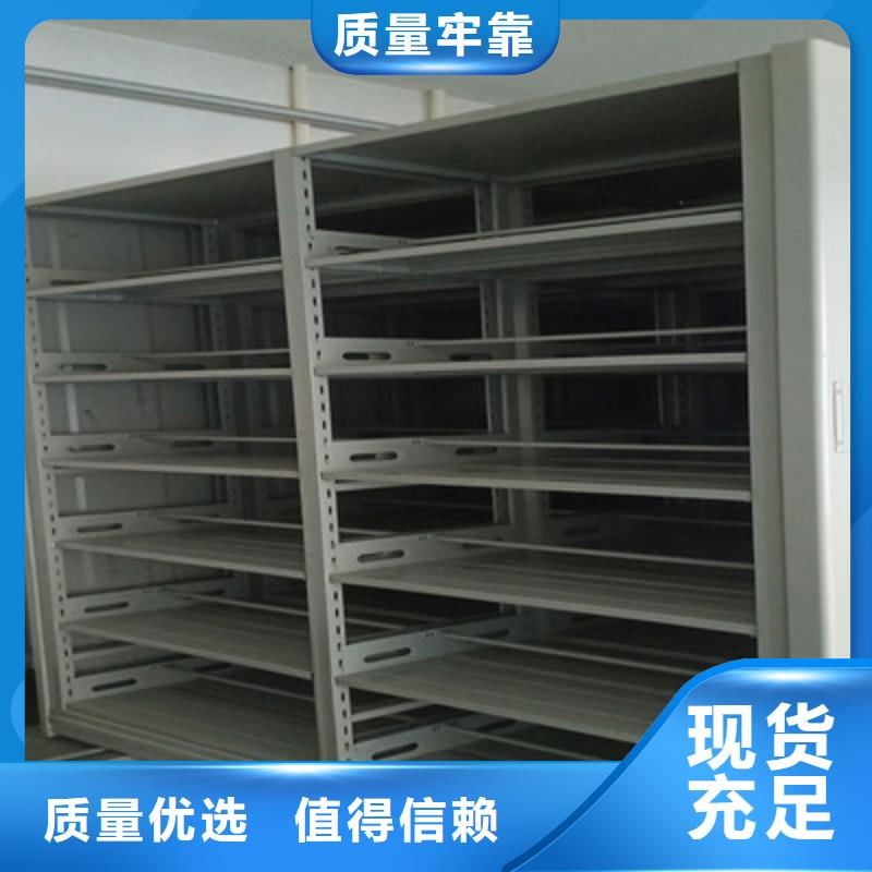卖档案盒密集架的生产厂家真实拍摄品质可靠