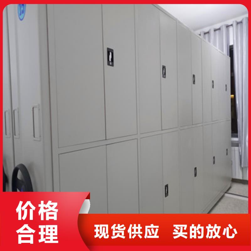 图书室智能密集柜厂家直销—薄利多销现货销售