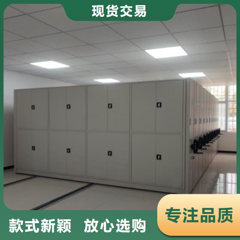 车辆档案管理密集架升级智能密集架好货采购
