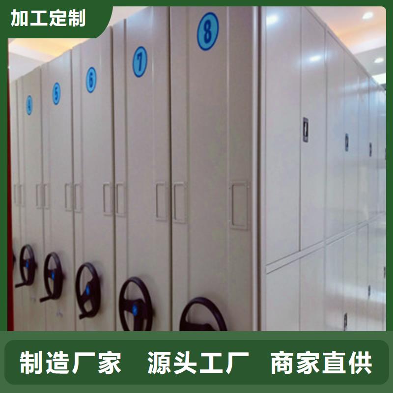 资料室密集架-资料室密集架质量过硬当地货源