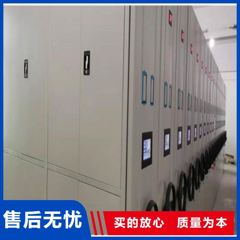 档案图纸密集架实体厂家让利客户