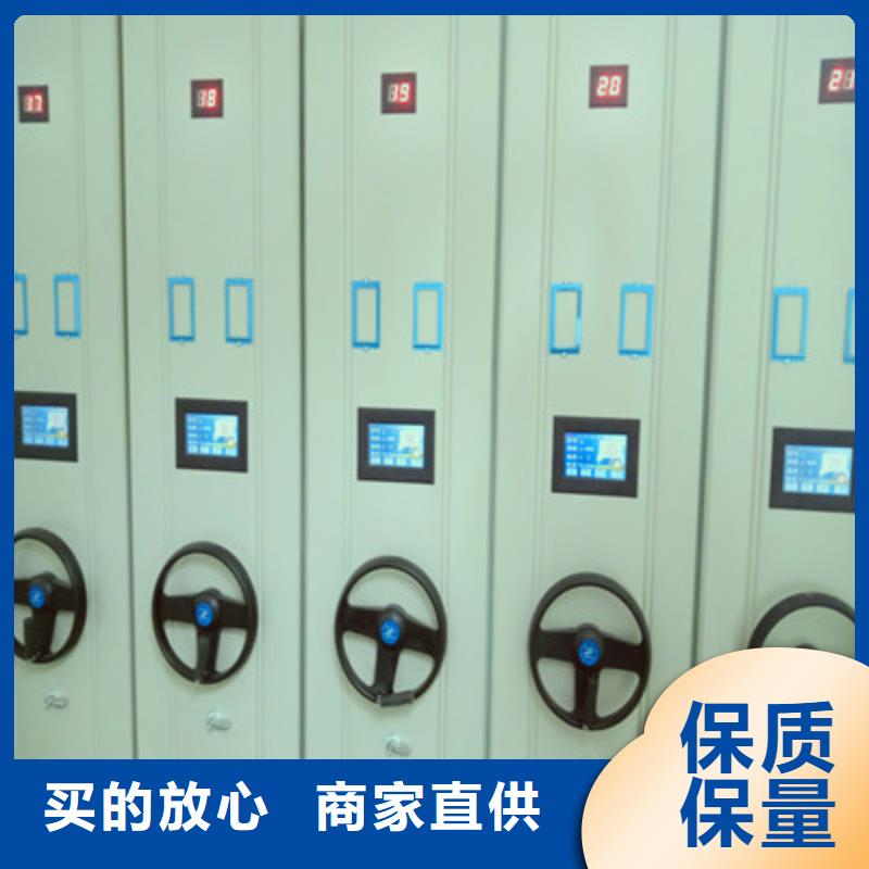 可定制的档案移动柜品牌厂家免费询价